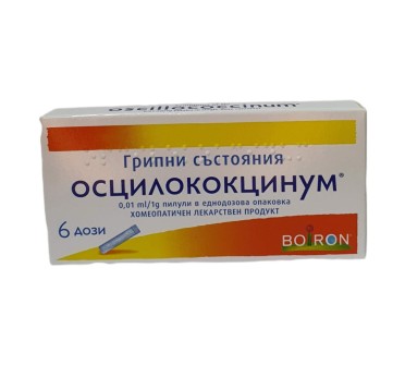 ОСЦИЛОКОКЦИНУМ х 6 ДОЗИ